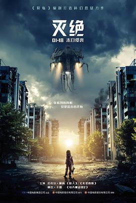 腾讯动漫软件封面