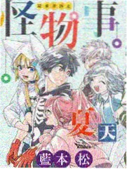 漫画人软件封面